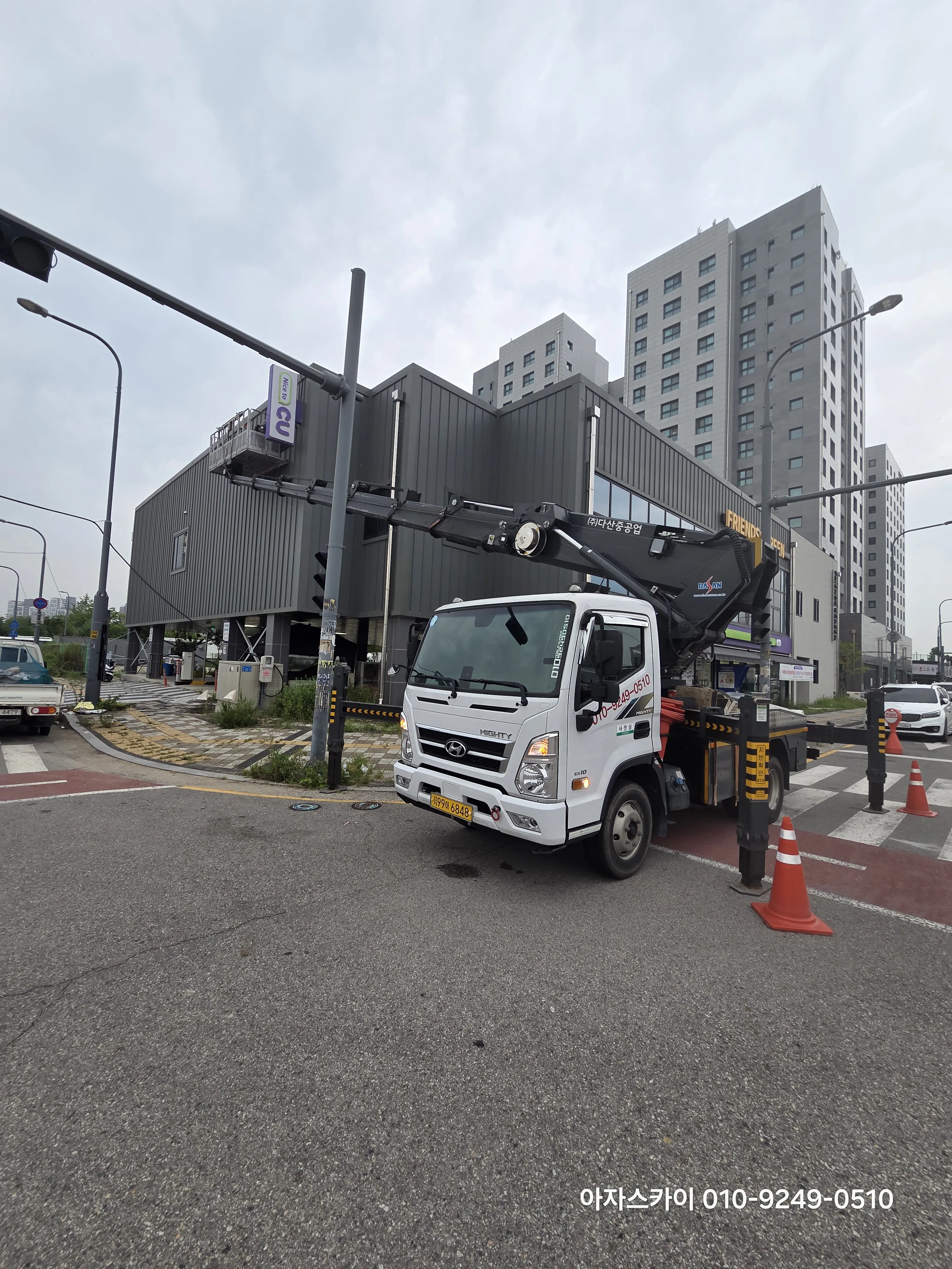 과천 스카이차 현장사진 1