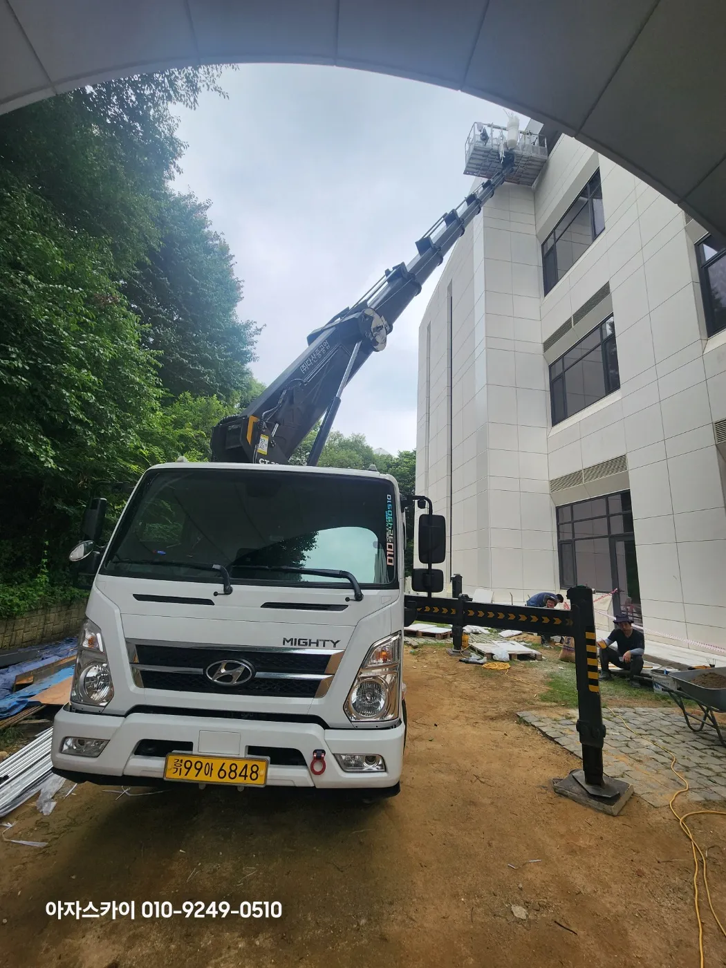 과천 스카이차 현장사진 4